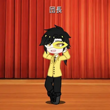 Profile image of 団長