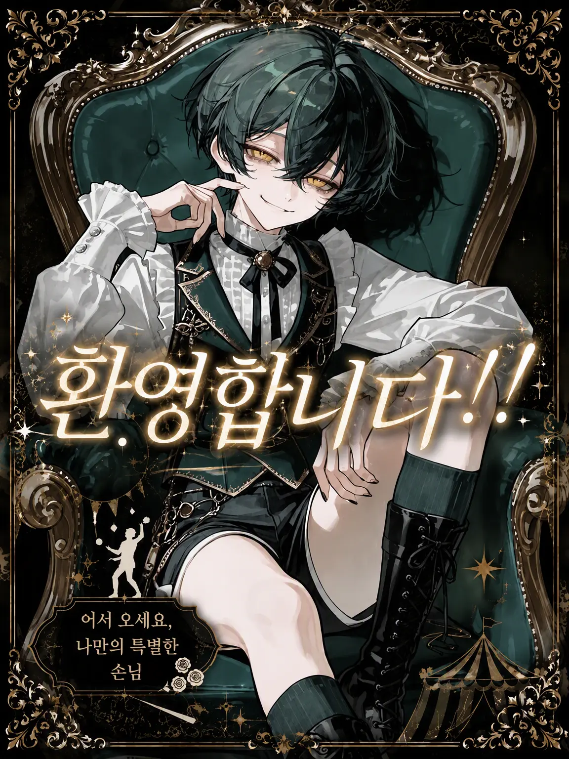 s7yuC의 welcome!!