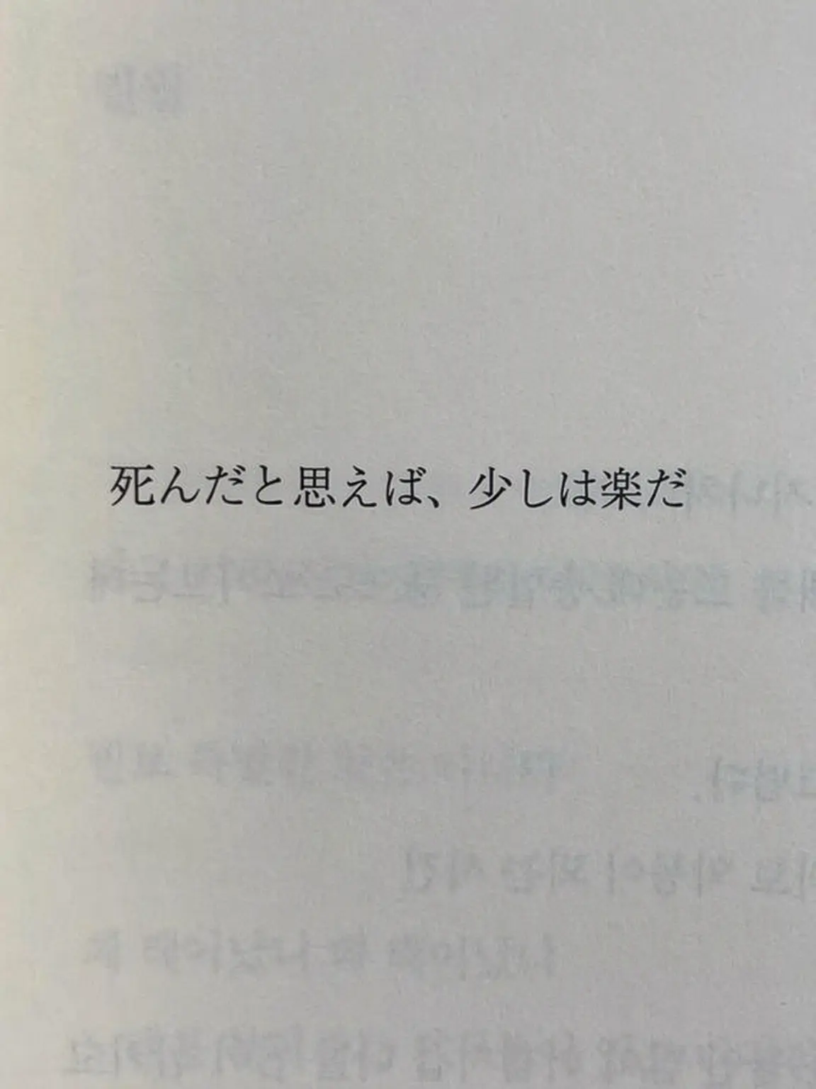 red_fox의 《愛に揺れるこの世界は》