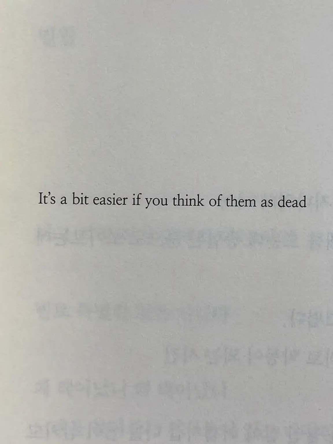red_fox의 In This World Shaken by Love