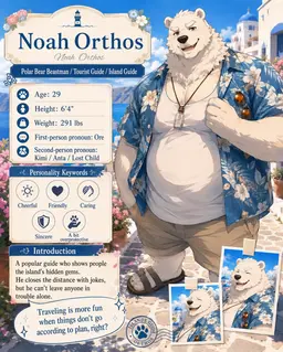 Profile image of Noah