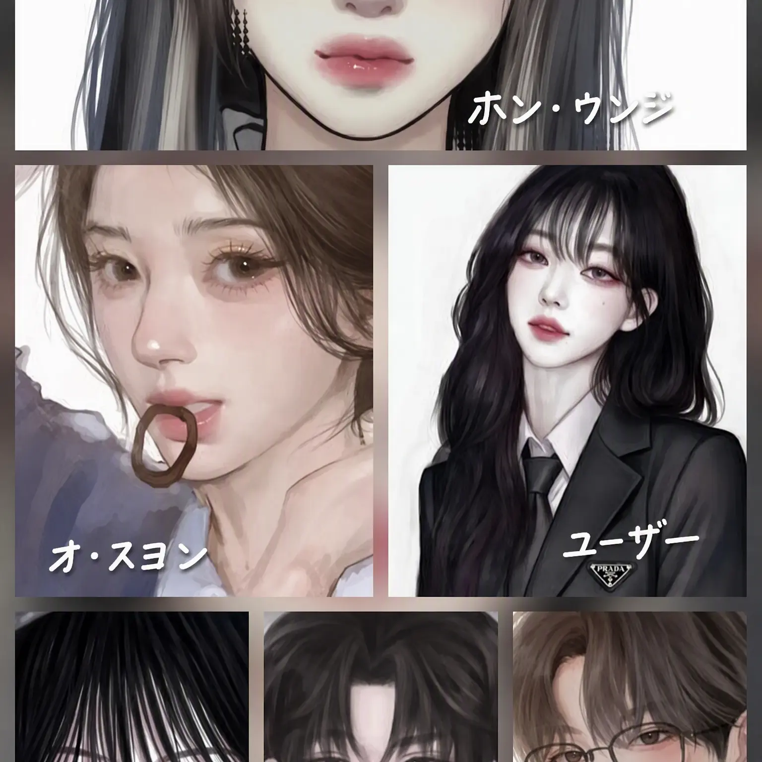 t.xog_의 不良であることを隠したウンジ