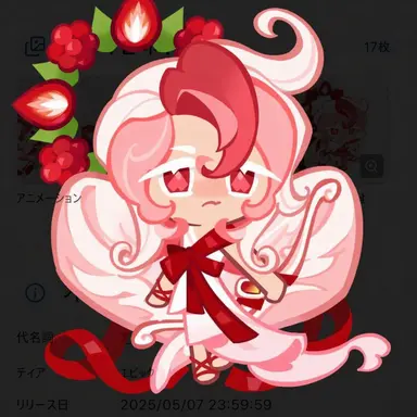 Profile image of パブロバ