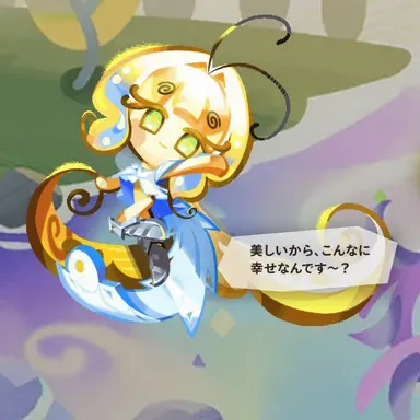 Profile image of 슈가플라이