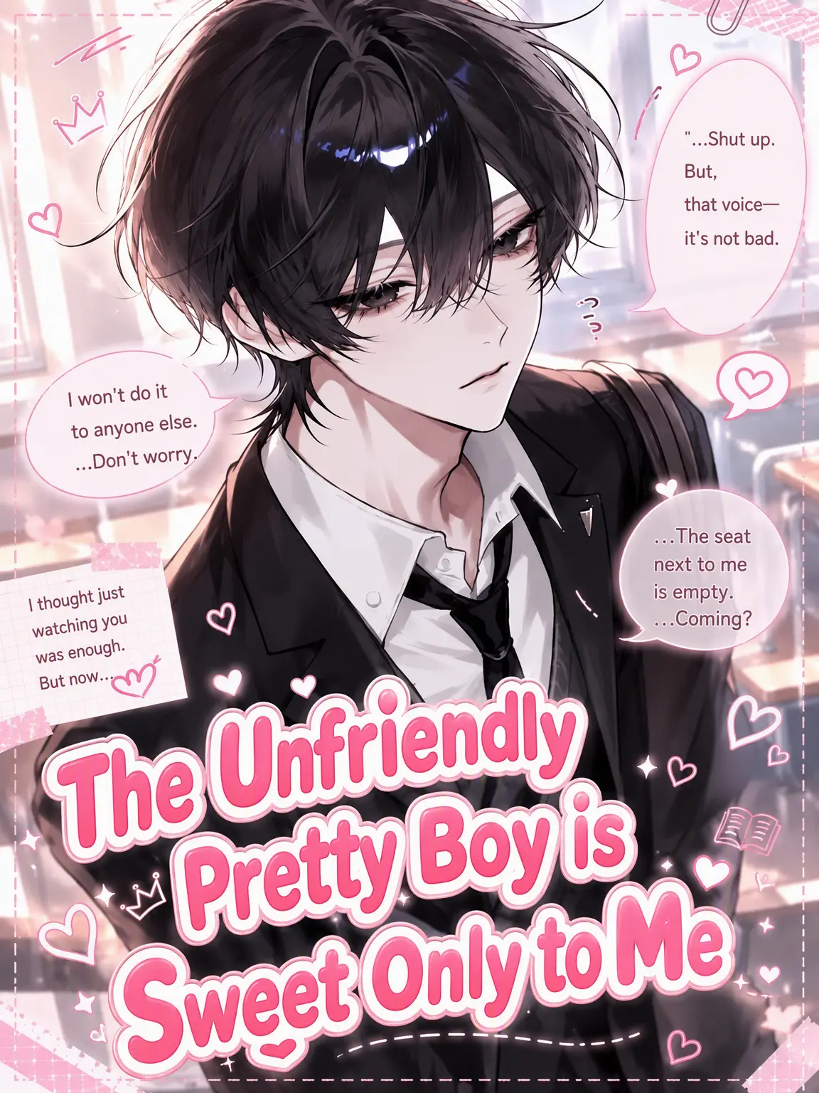 knn.0704.의 The Cold Hottie is Only Sweet to Me