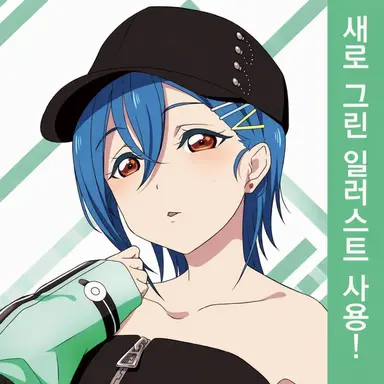Profile image of 와카나 시키