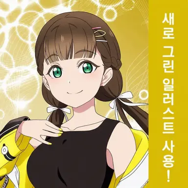 Profile image of 사쿠라코지 키나코