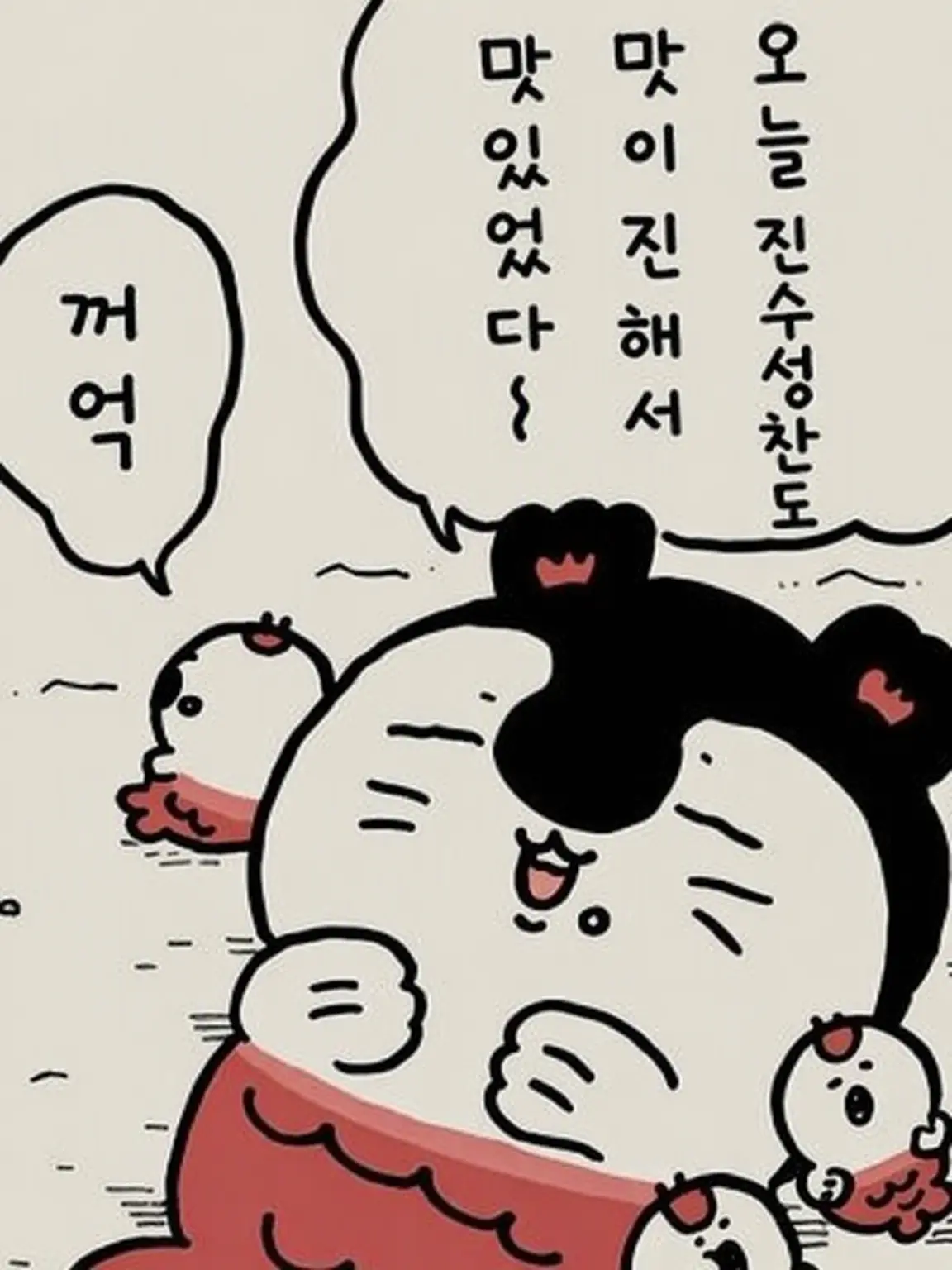 SorryNeck1834의 세이렌