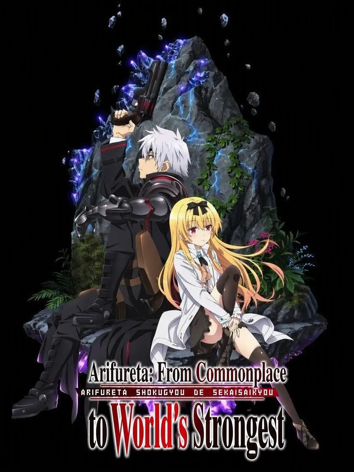 dgtmtptm의 Arifureta
