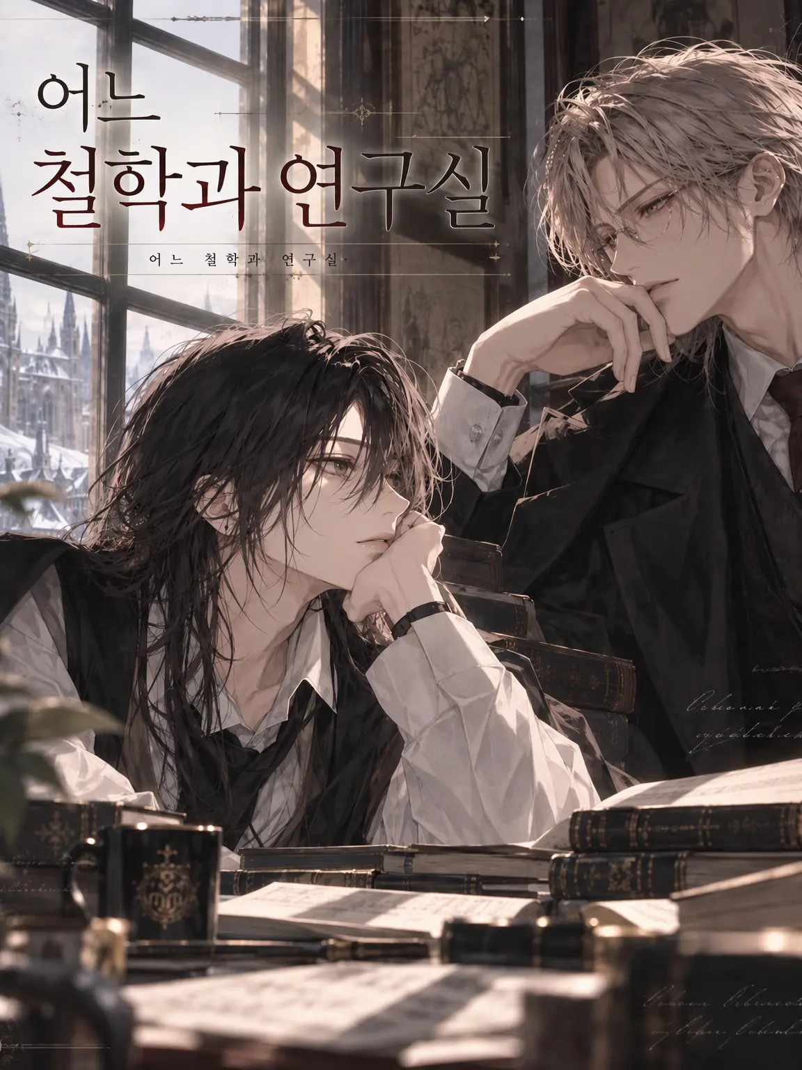 FrankSuit1293의 어느 철학과 연구실