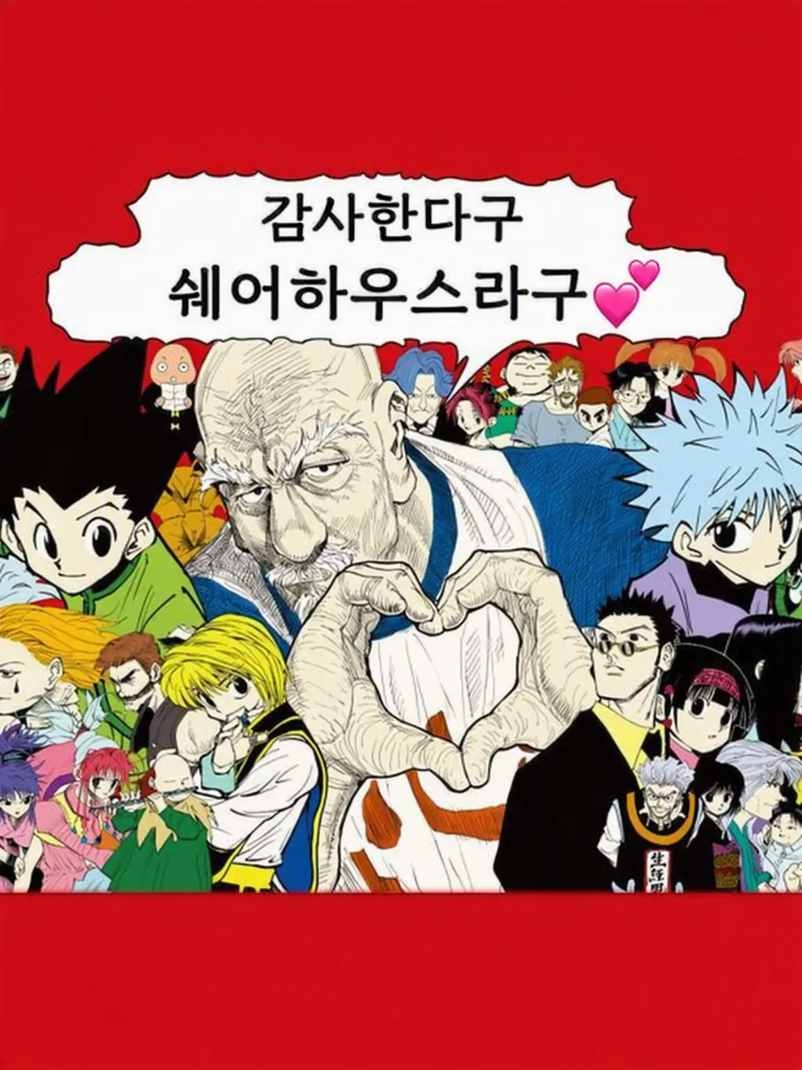 PromptDrill2931의 쉐어하우스