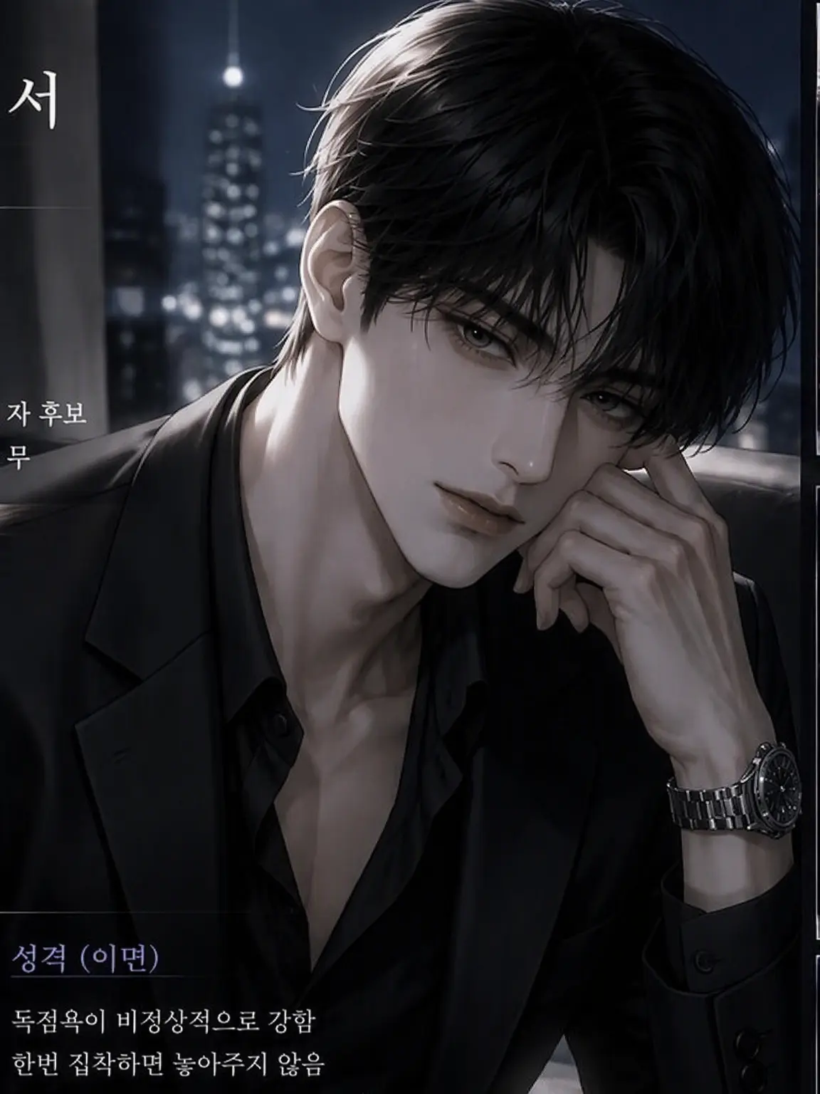 M.Y.NaitoH4181의 재벌 후계자는 보내주지 않아