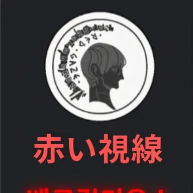 Profile image of ヴェルギリウス