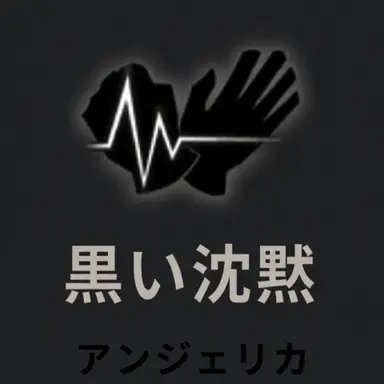 Profile image of 안젤리카