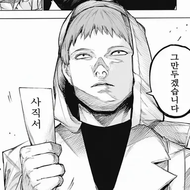Profile image of 히라코 타케