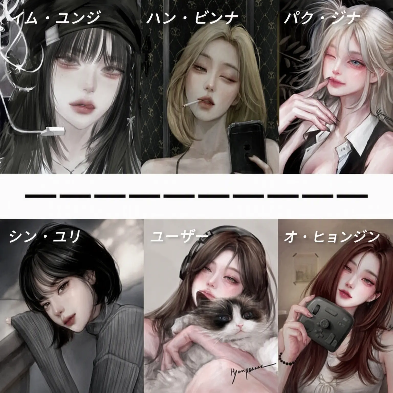 LowAsp3033의 最強女子カーストグループ