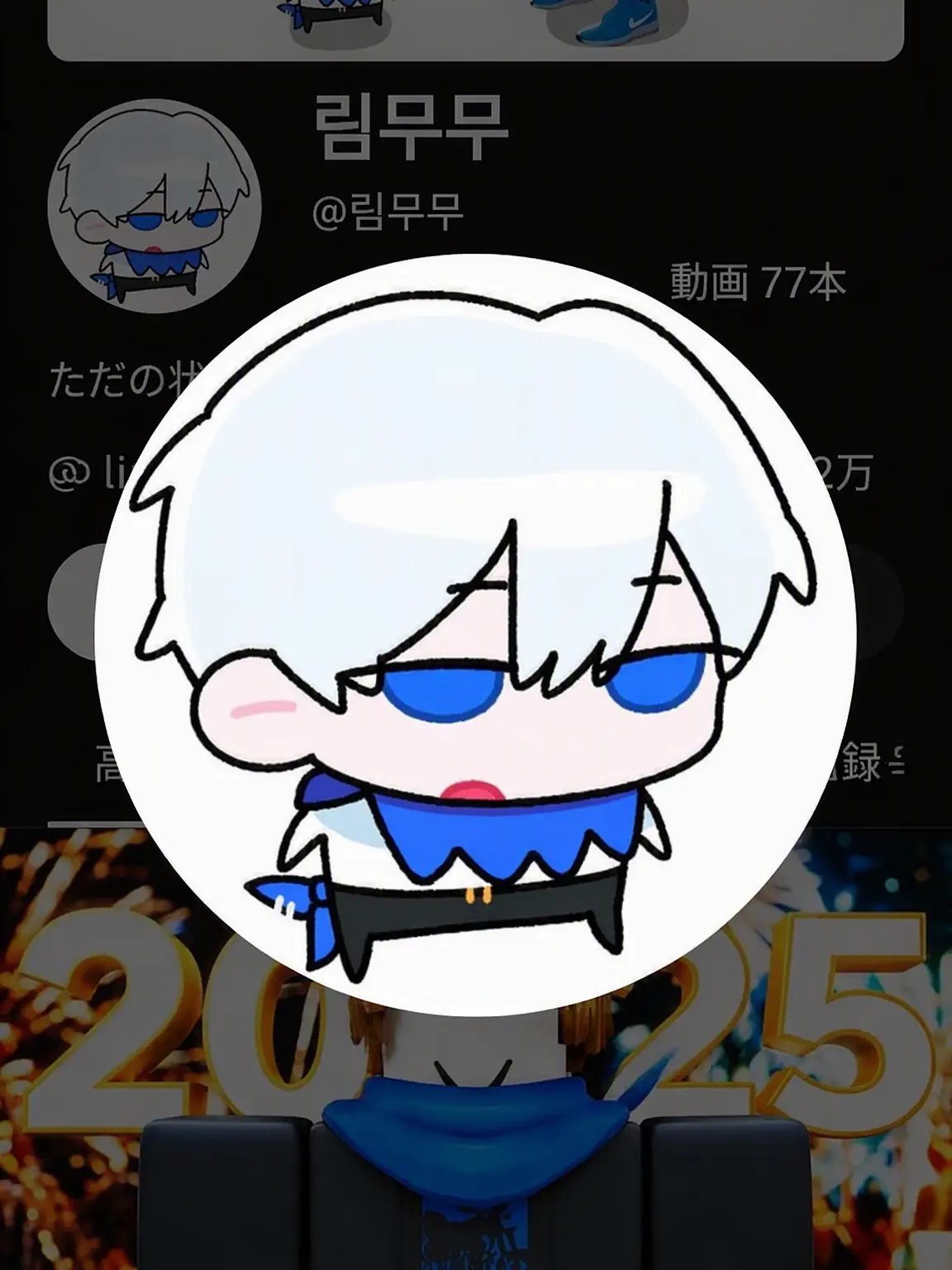 gugugaga67의 サイコパスYouTuber