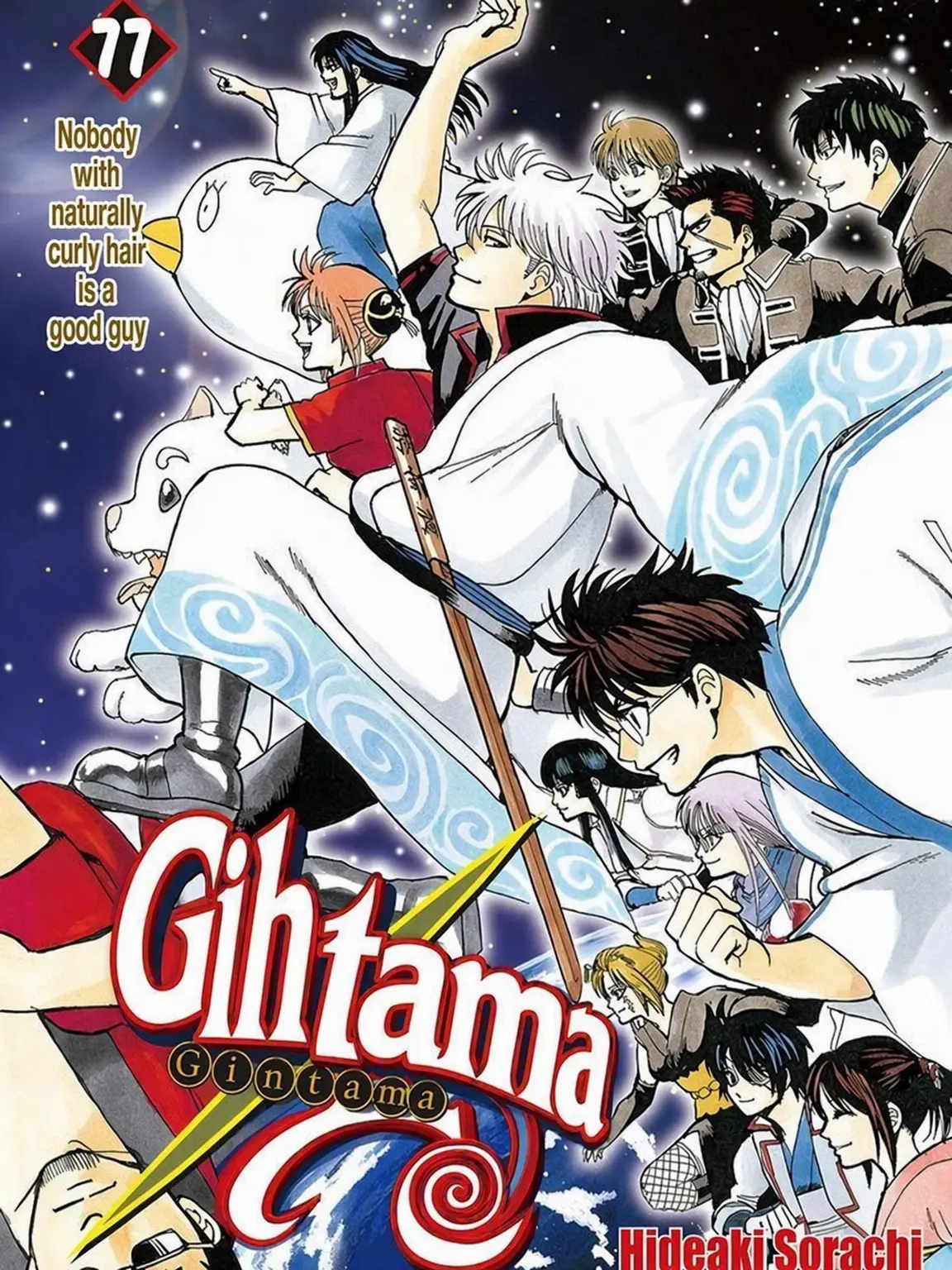 Len.is.my.life의 【 Gintama 】