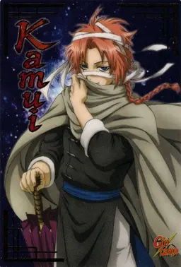 Profile image of Kamui
