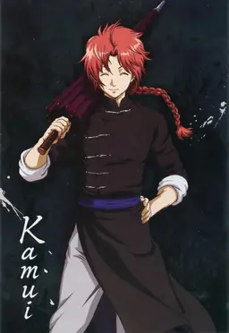 Profile image of Kamui
