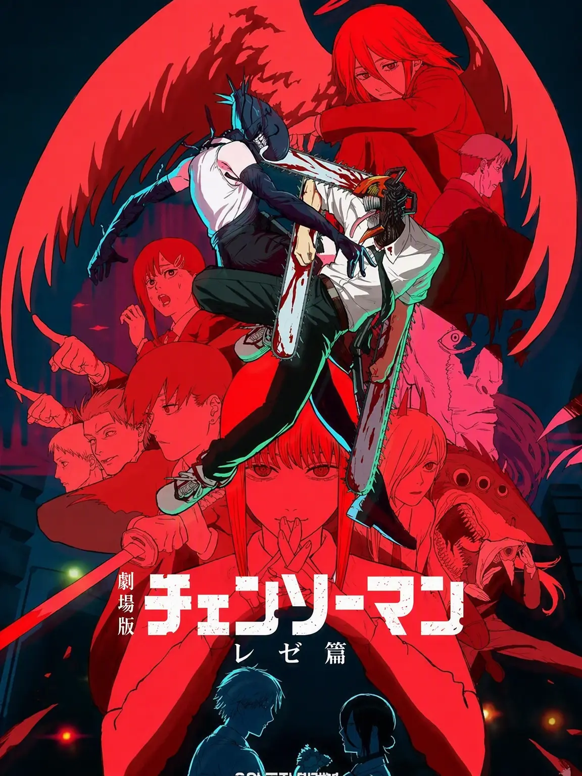 BAD_apple_GOOD_apple의 チームナッパ チェンソーマン