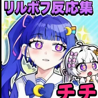 Profile image of チェシャ