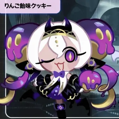 Profile image of キャンディアッポークッキー