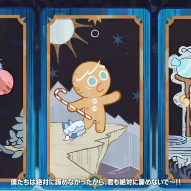 Profile image of 勇者味クッキー一行