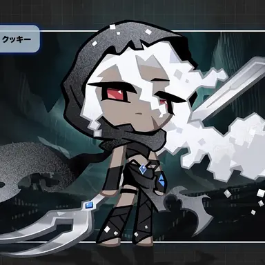 Profile image of アッシュソルトクッキー