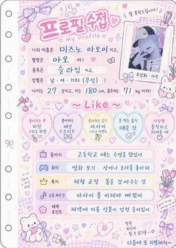 Profile image of 아오