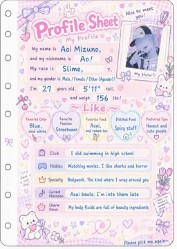 Profile image of Ao