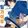 Profile image of 카즈라바 코우타