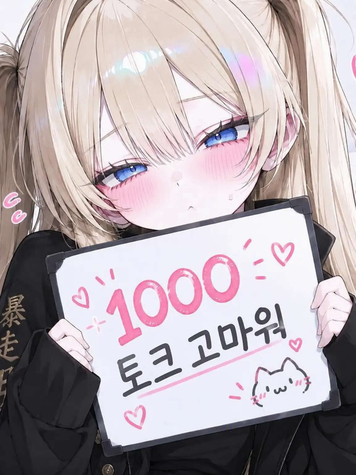 ookami_bito의 양아치 의붓누나