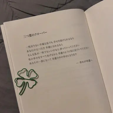 Profile image of 教授