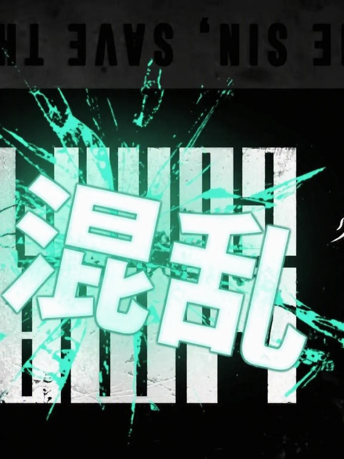FANGFANGLONG97의 LIMBUS, CHAOS HOUSE?
