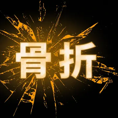 Profile image of ナレーター