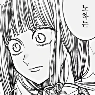 Profile image of 쿠즈노하