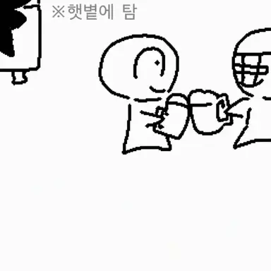 Profile image of 에클레어