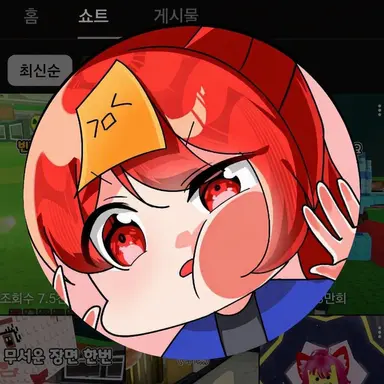 Profile image of クムビ