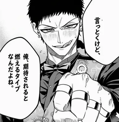 Profile image of アンドロ・M・ジャズ