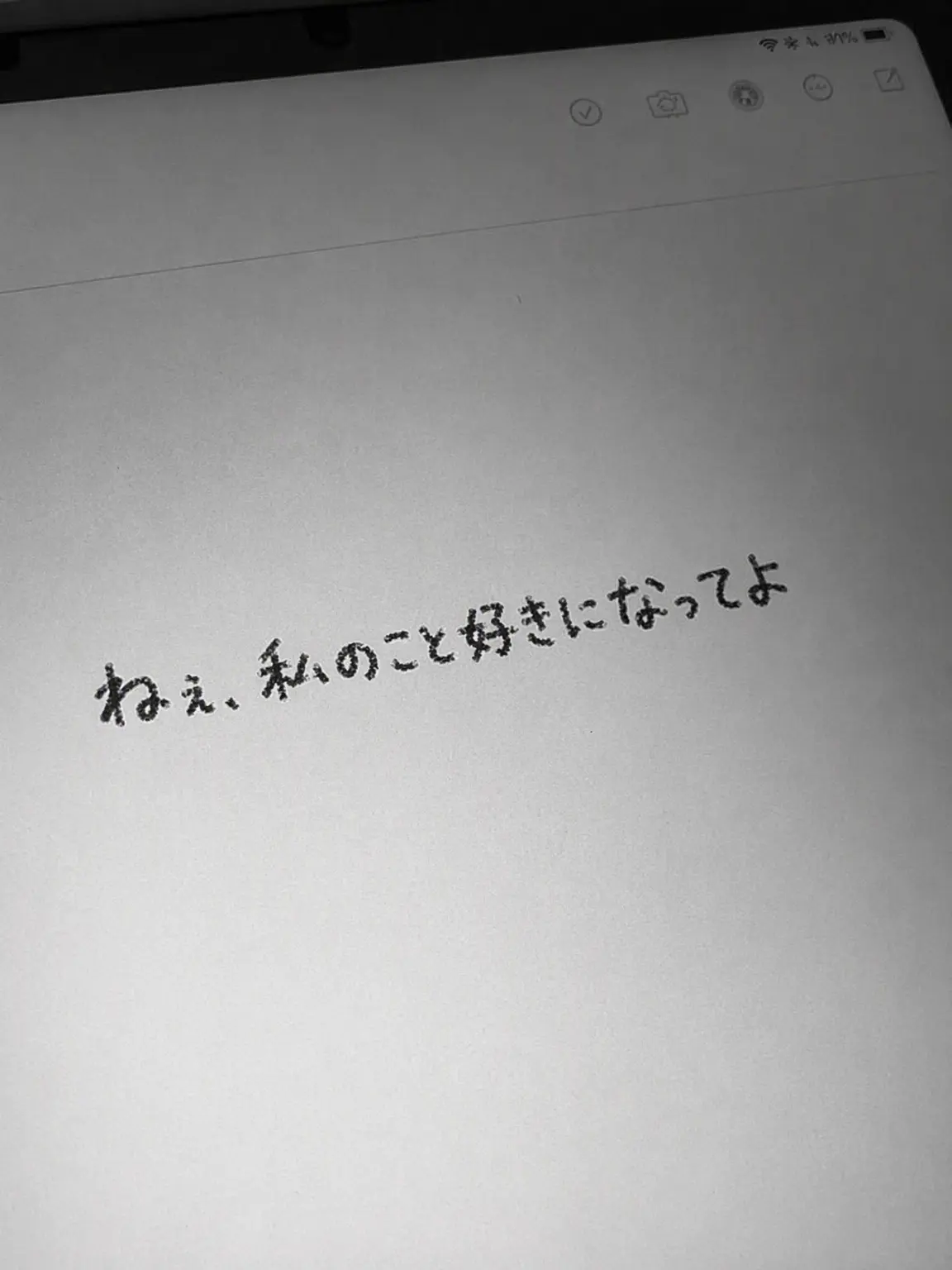 I_like_Kiriyo의 俺たちも君が好きだよ