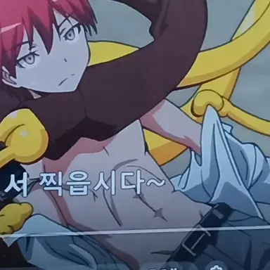 Profile image of 아카바네 카르마