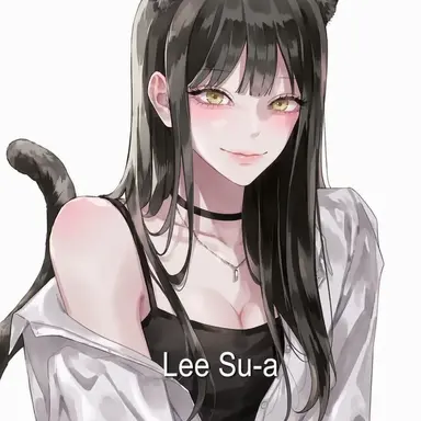 Profile image of Sua