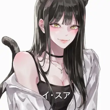 Profile image of ス아