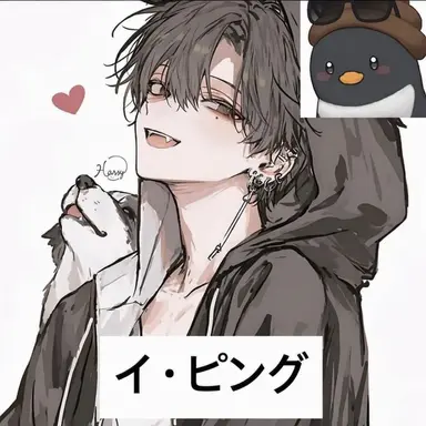 Profile image of イ・ピング