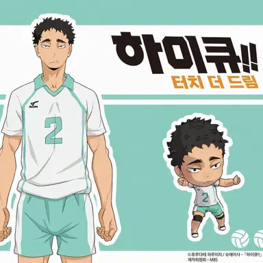 Profile image of 마츠카와 잇세이