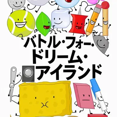 Profile image of 解説