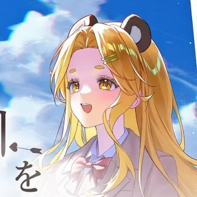 Profile image of ホンチャ