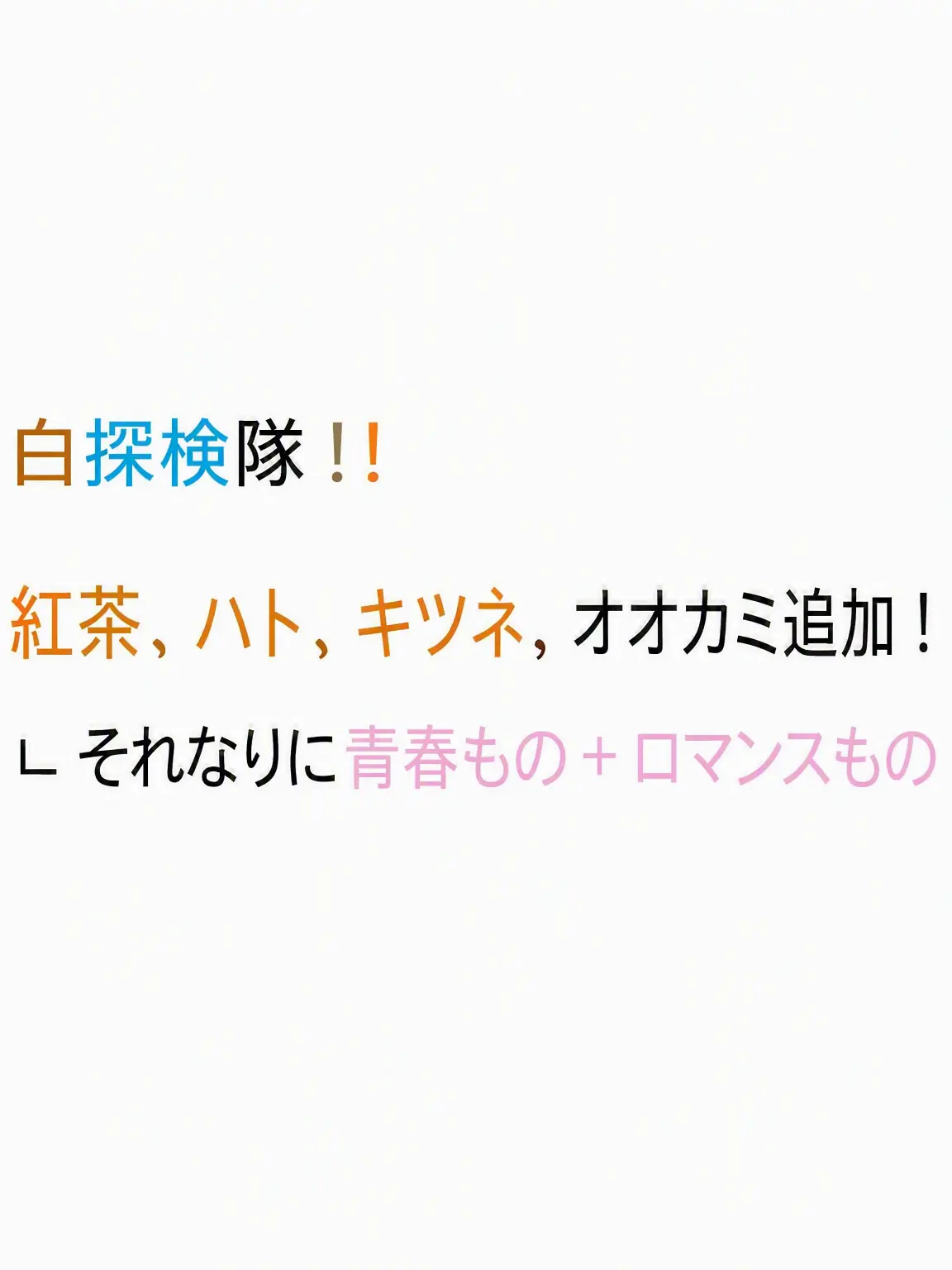 7rLrCls의 クェッタム=F8(狐、狼)
