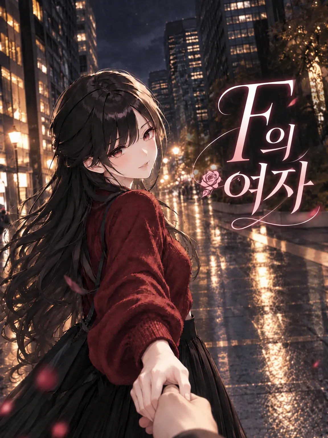 CasketBus4124의 「F」의 여자